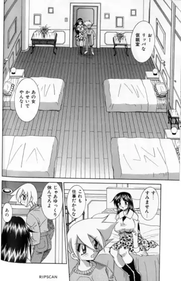 [Kawamoto Hiroshi] Gougeki!! Mangaka Daisakusen Fhentai - Page 66