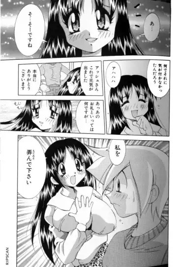 [Kawamoto Hiroshi] Gougeki!! Mangaka Daisakusen Fhentai - Page 69
