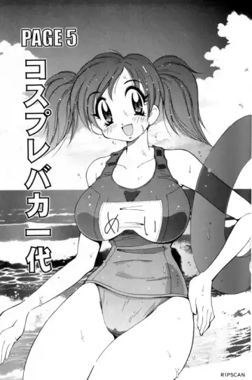 [Kawamoto Hiroshi] Gougeki!! Mangaka Daisakusen Fhentai - Page 75