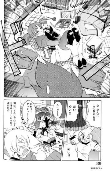 [Kawamoto Hiroshi] Gougeki!! Mangaka Daisakusen Fhentai - Page 78
