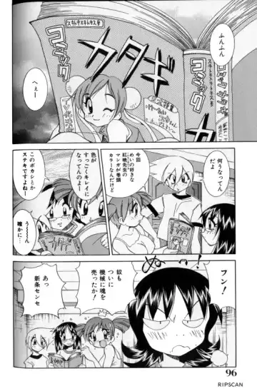 [Kawamoto Hiroshi] Gougeki!! Mangaka Daisakusen Fhentai - Page 94