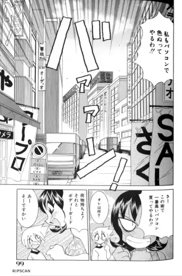 [Kawamoto Hiroshi] Gougeki!! Mangaka Daisakusen Fhentai - Page 97