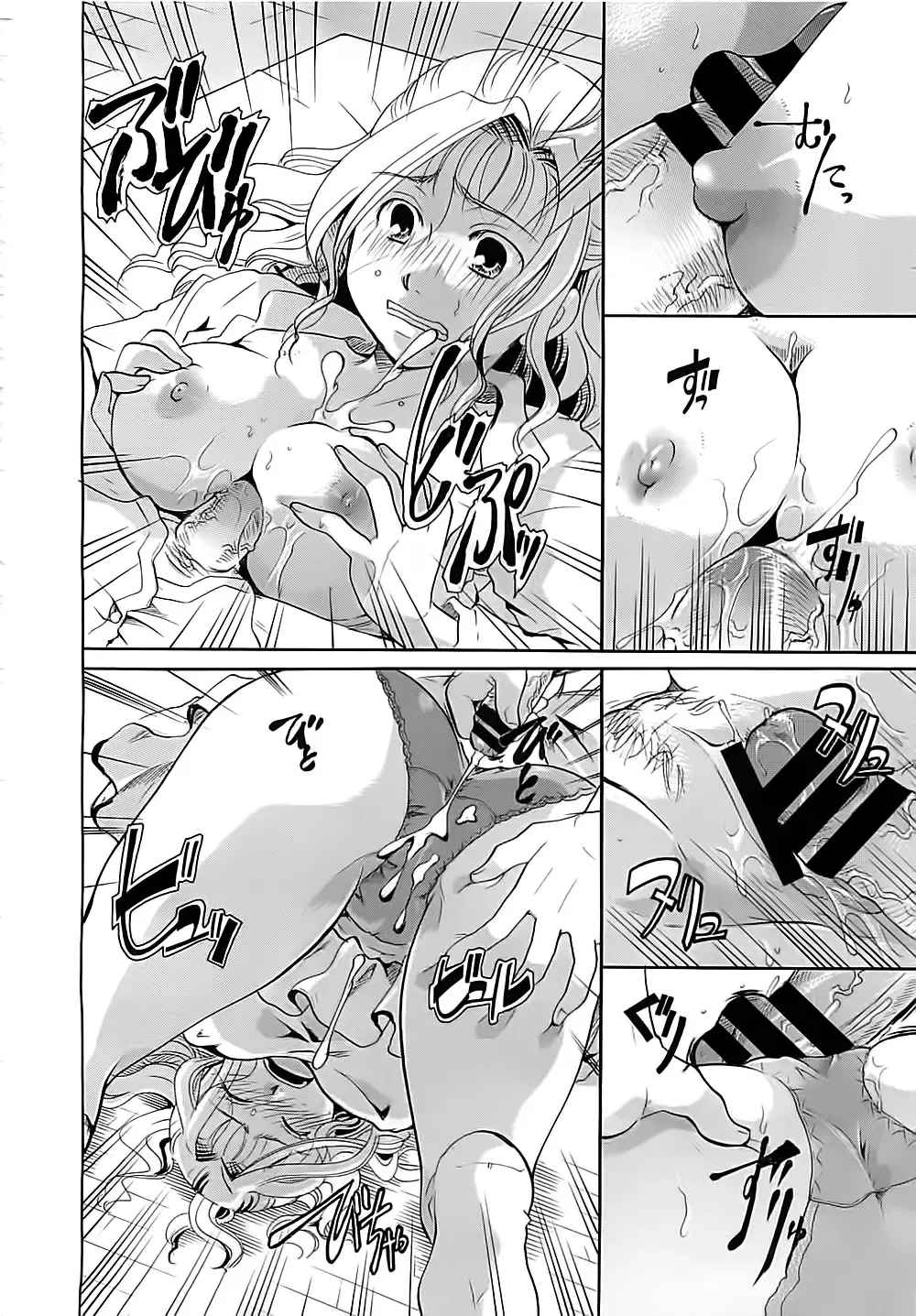 [Itou Ei] Onee-chan ga Shiteageru!! Fhentai - Page 19