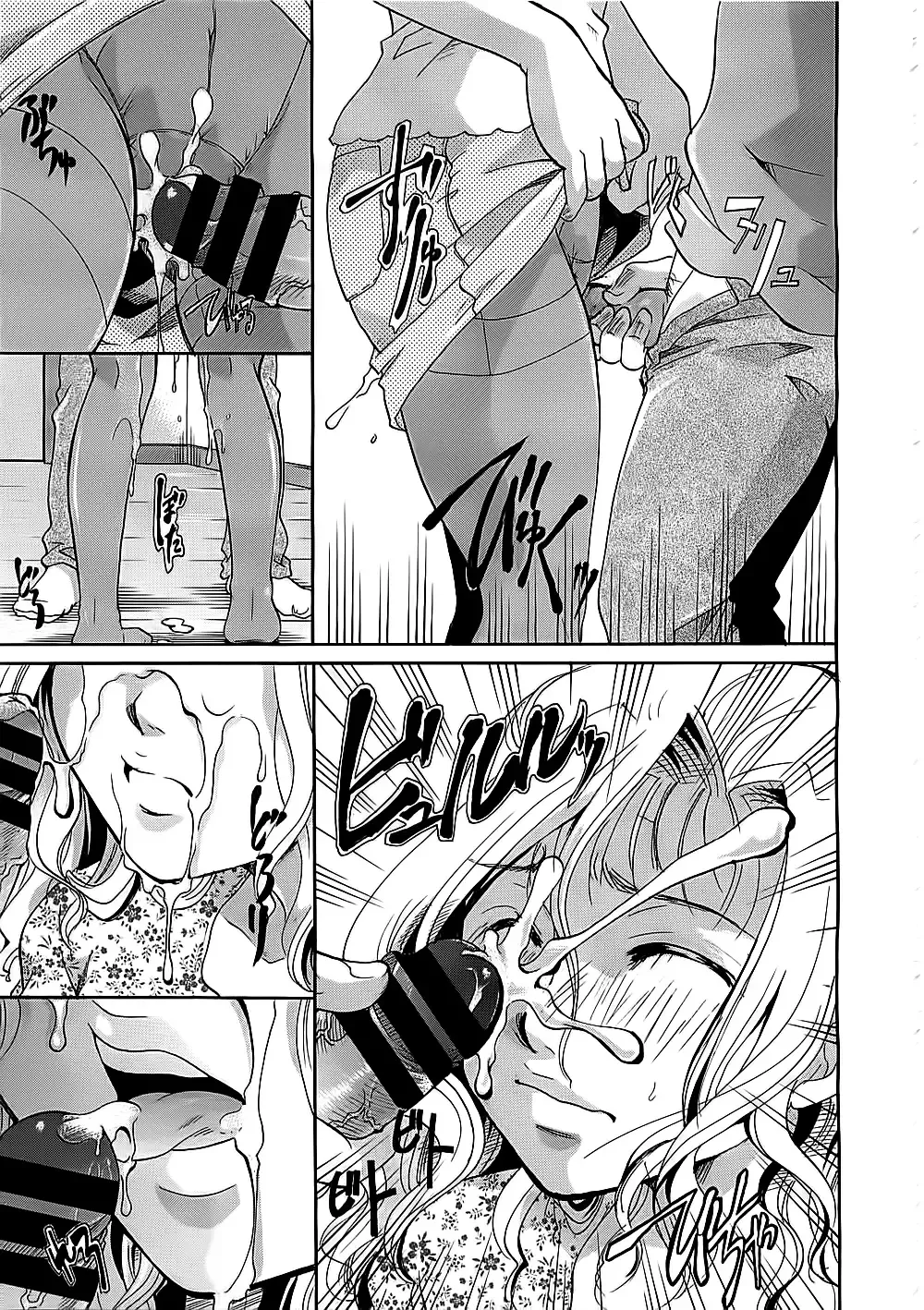 [Itou Ei] Onee-chan ga Shiteageru!! Fhentai - Page 20