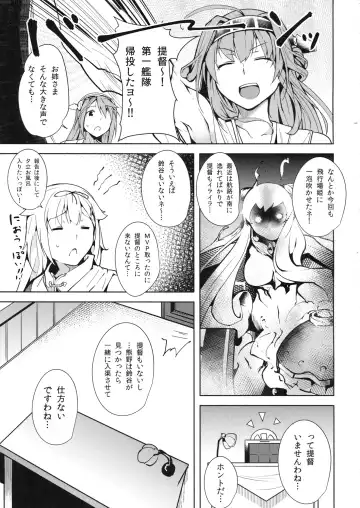 [Tomohiro Kai] Hinin wa Taisetsu jan? Fhentai - Page 2
