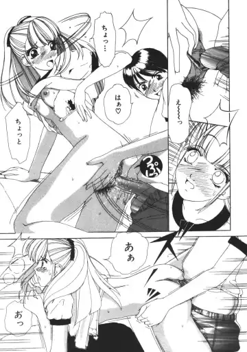 [Machigi Ruru] Muku na Rashin Fhentai - Page 127