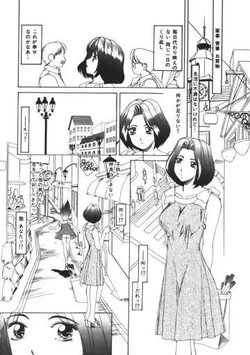 [Machigi Ruru] Muku na Rashin Fhentai - Page 148