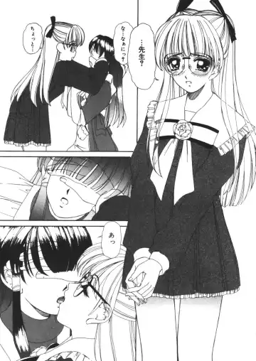 [Machigi Ruru] Muku na Rashin Fhentai - Page 41