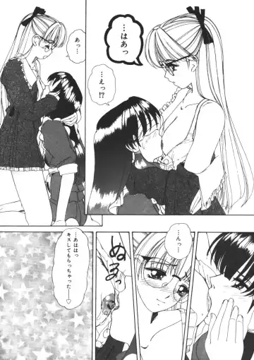 [Machigi Ruru] Muku na Rashin Fhentai - Page 43