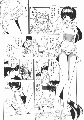 [Machigi Ruru] Muku na Rashin Fhentai - Page 86