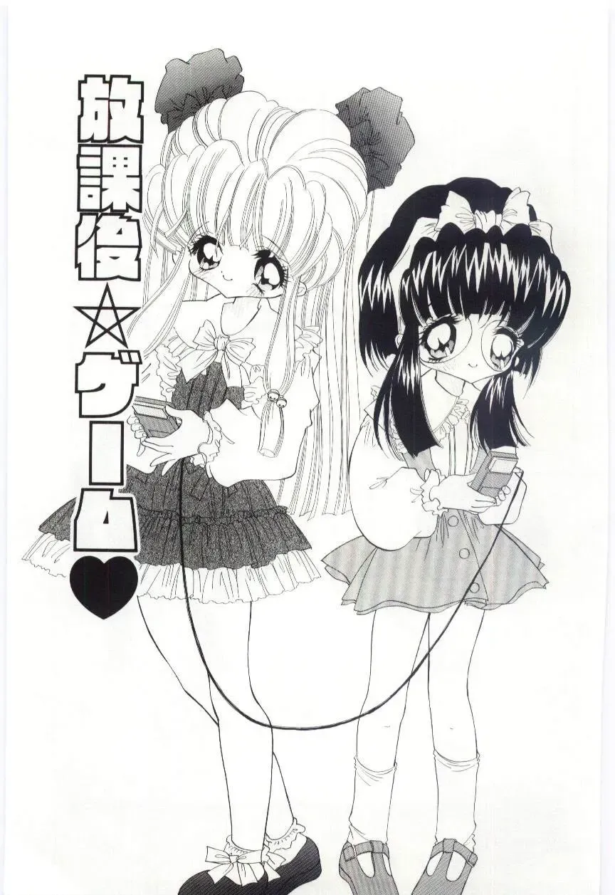 [Hayami Yumi] Shoujo no Kaniku Fhentai - Page 40