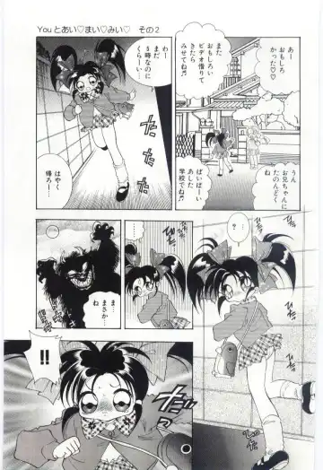 [Hayami Yumi] Shoujo no Kaniku Fhentai - Page 110