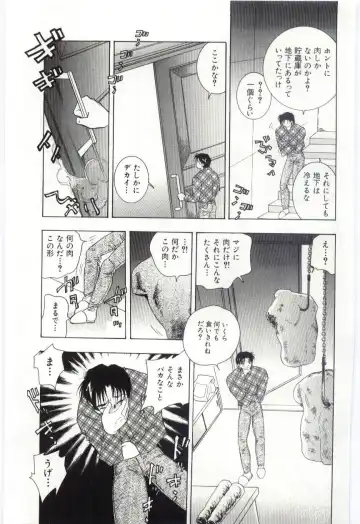 [Hayami Yumi] Shoujo no Kaniku Fhentai - Page 134