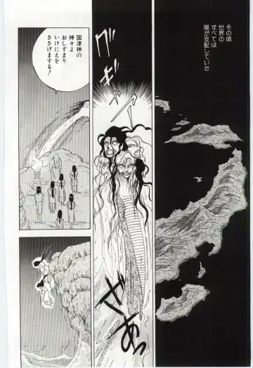 [Hayami Yumi] Shoujo no Kaniku Fhentai - Page 141