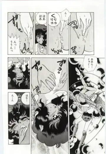 [Hayami Yumi] Shoujo no Kaniku Fhentai - Page 147