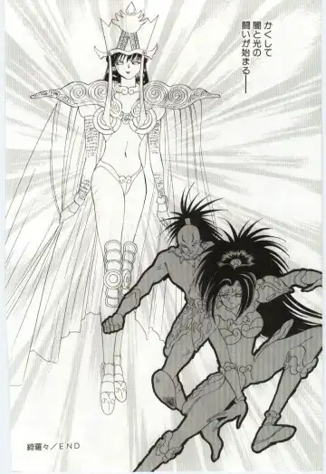 [Hayami Yumi] Shoujo no Kaniku Fhentai - Page 157