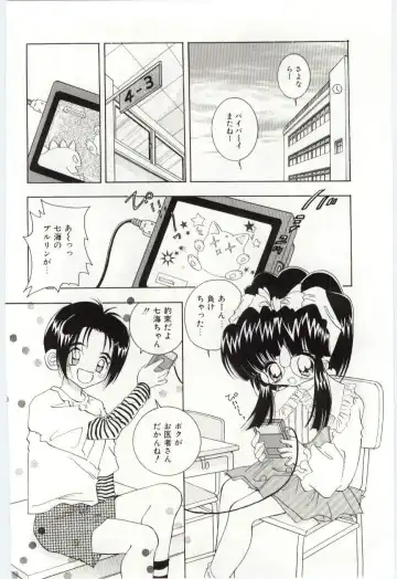 [Hayami Yumi] Shoujo no Kaniku Fhentai - Page 41