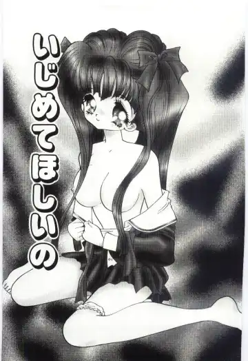 [Hayami Yumi] Shoujo no Kaniku Fhentai - Page 58