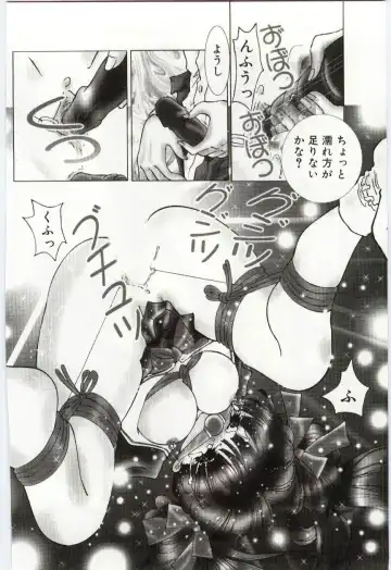 [Hayami Yumi] Shoujo no Kaniku Fhentai - Page 59