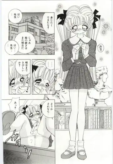 [Hayami Yumi] Shoujo no Kaniku Fhentai - Page 63