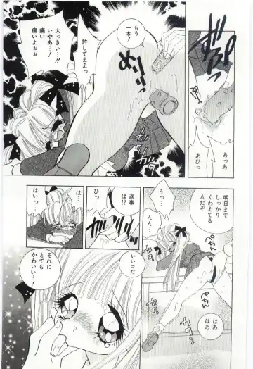 [Hayami Yumi] Shoujo no Kaniku Fhentai - Page 64