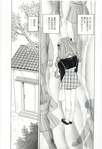 [Hayami Yumi] Shoujo no Kaniku Fhentai - Page 78