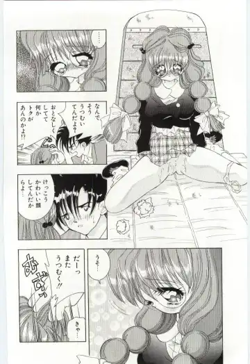 [Hayami Yumi] Shoujo no Kaniku Fhentai - Page 85