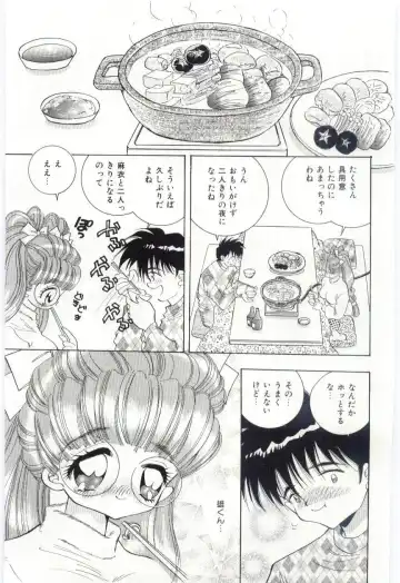 [Hayami Yumi] Shoujo no Kaniku Fhentai - Page 96