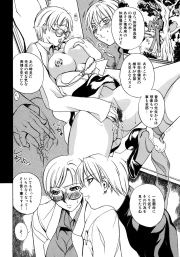 Onna Kyoushi Collection Fhentai - Page 41