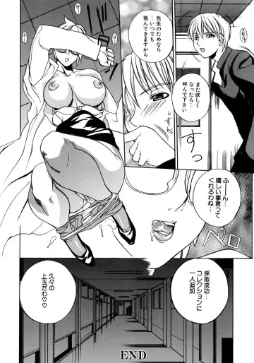 Onna Kyoushi Collection Fhentai - Page 51