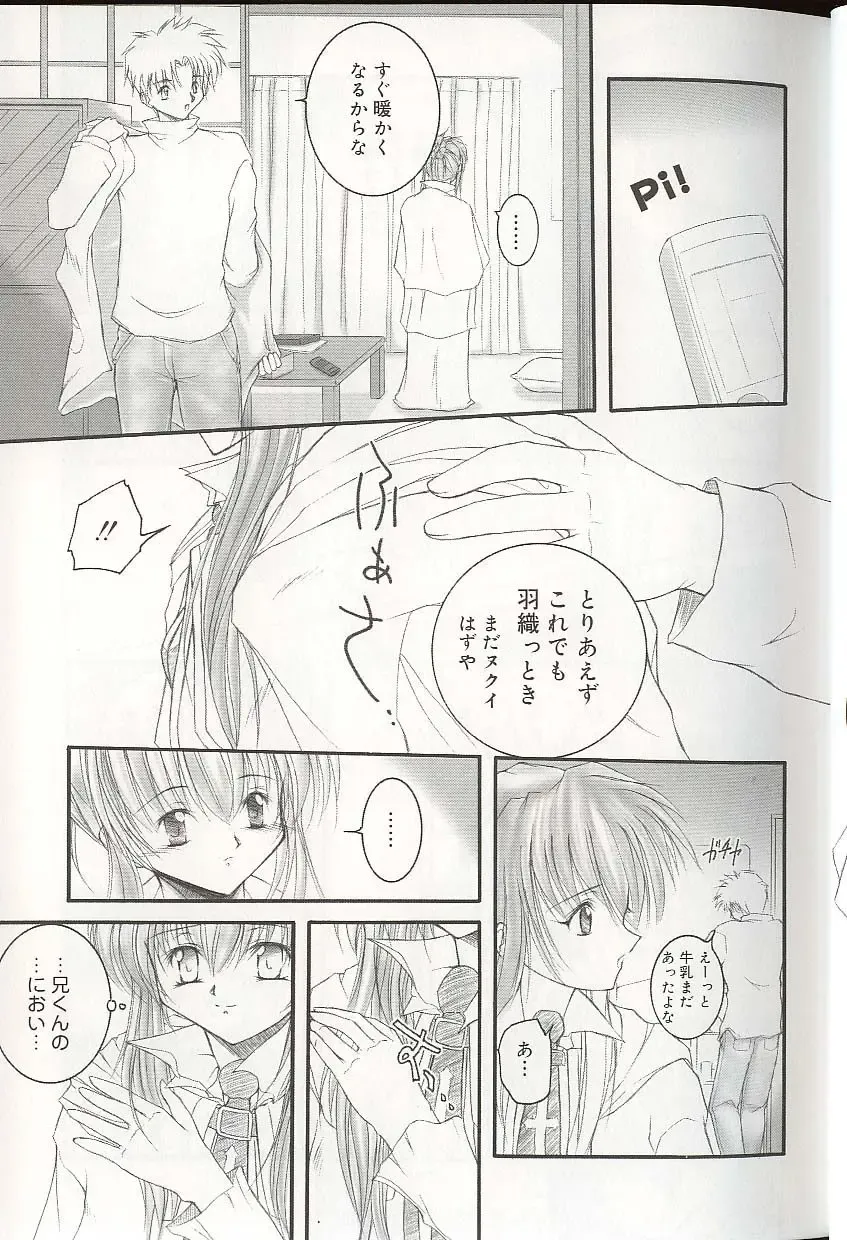 Pretty Sisters EX Fhentai - Page 14