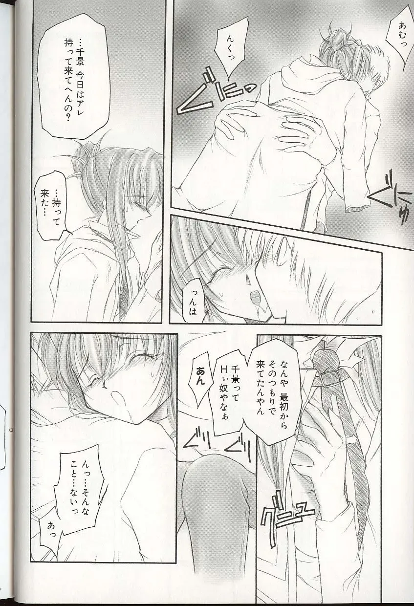 Pretty Sisters EX Fhentai - Page 19