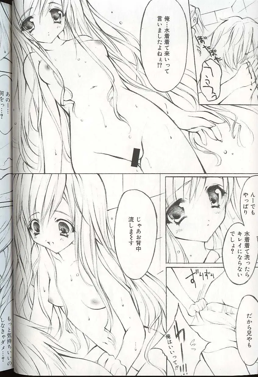 Pretty Sisters EX Fhentai - Page 37