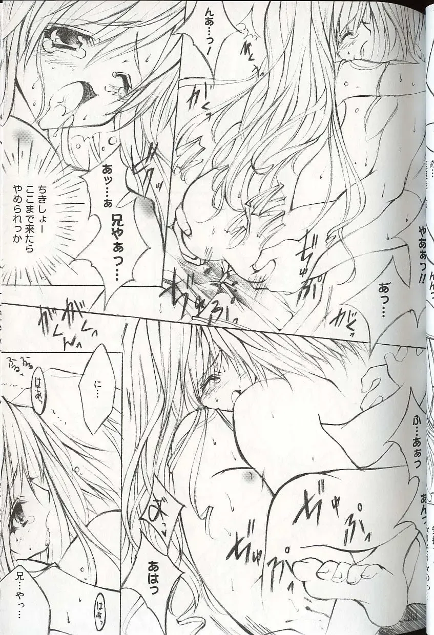 Pretty Sisters EX Fhentai - Page 44