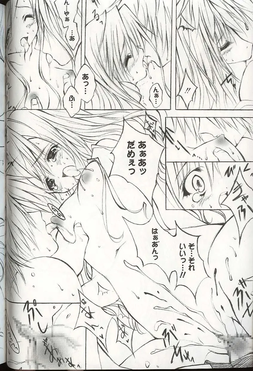 Pretty Sisters EX Fhentai - Page 45