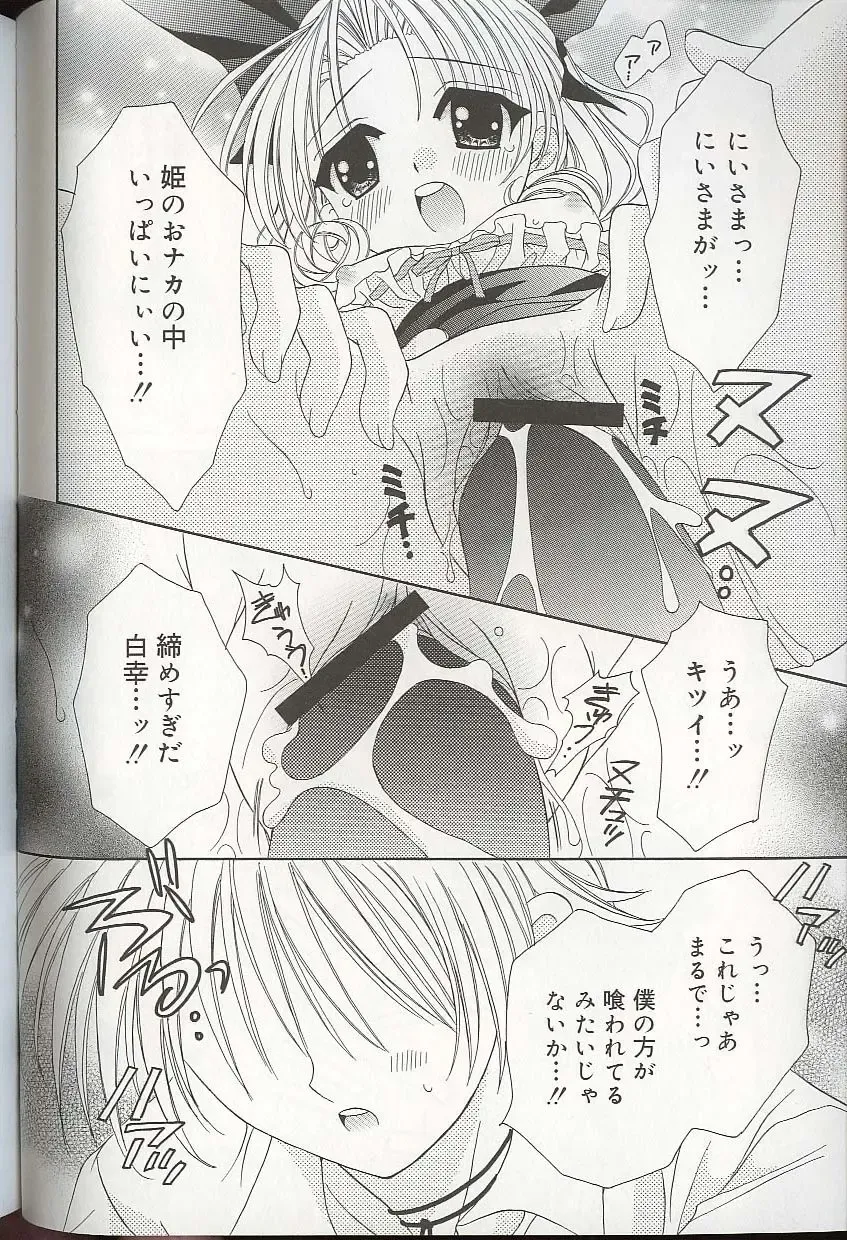 Pretty Sisters EX Fhentai - Page 61