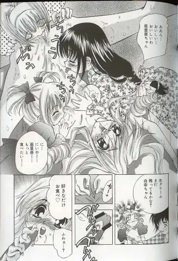 Pretty Sisters EX Fhentai - Page 100