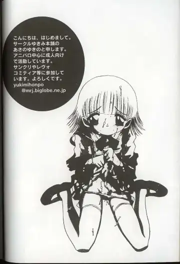 Pretty Sisters EX Fhentai - Page 105