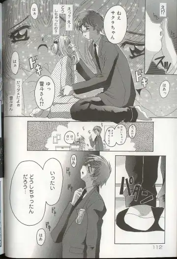 Pretty Sisters EX Fhentai - Page 115