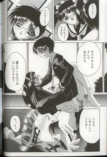 Pretty Sisters EX Fhentai - Page 117