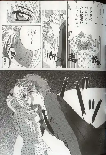 Pretty Sisters EX Fhentai - Page 118