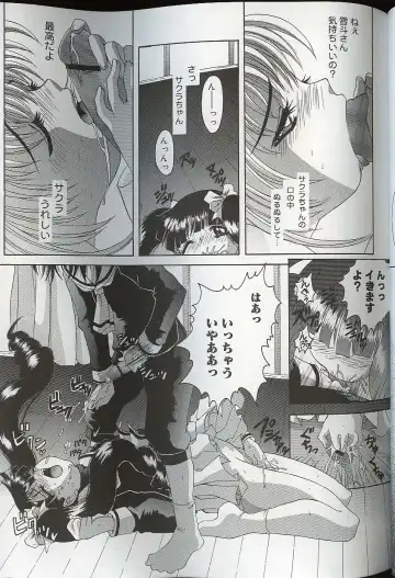 Pretty Sisters EX Fhentai - Page 122