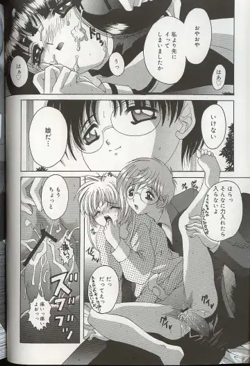 Pretty Sisters EX Fhentai - Page 123