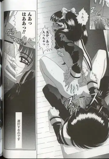 Pretty Sisters EX Fhentai - Page 129