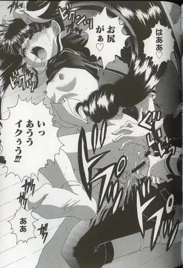 Pretty Sisters EX Fhentai - Page 136