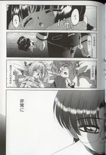 Pretty Sisters EX Fhentai - Page 138