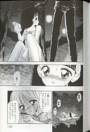 Pretty Sisters EX Fhentai - Page 142