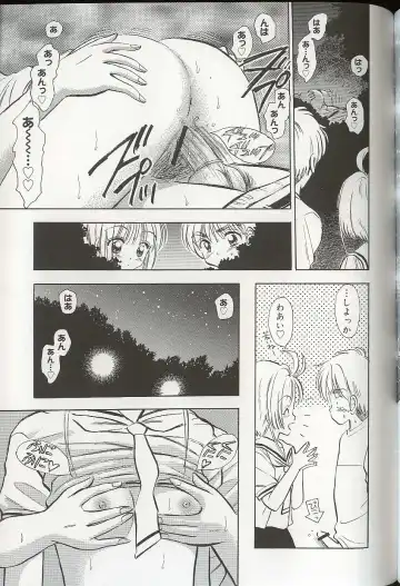 Pretty Sisters EX Fhentai - Page 146