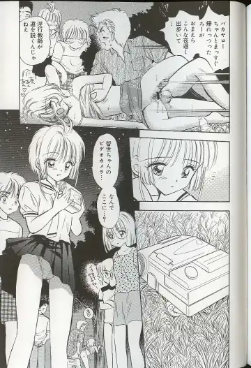 Pretty Sisters EX Fhentai - Page 158