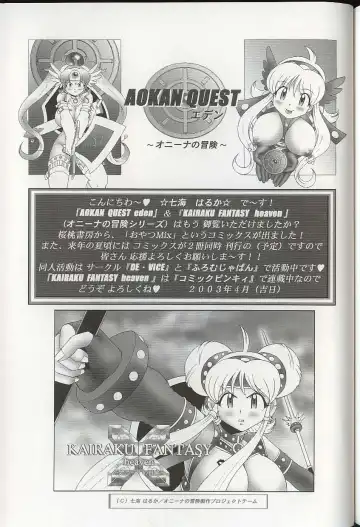 Pretty Sisters EX Fhentai - Page 164